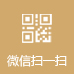 微信
