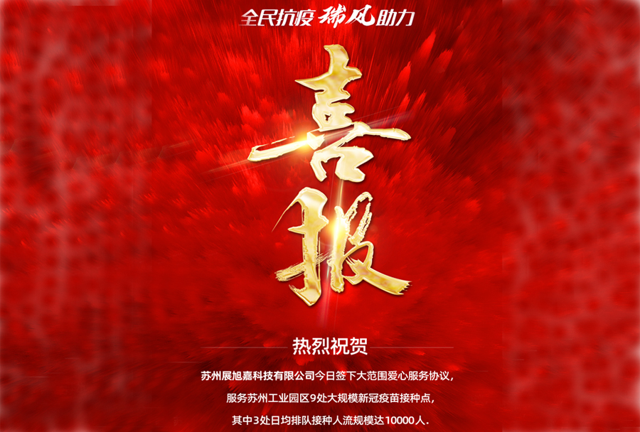“瑞泰風(fēng)關(guān)愛(ài)在行動(dòng)”，今日再出大成果