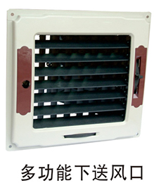 東莞環(huán)?？照{(diào)批發(fā)