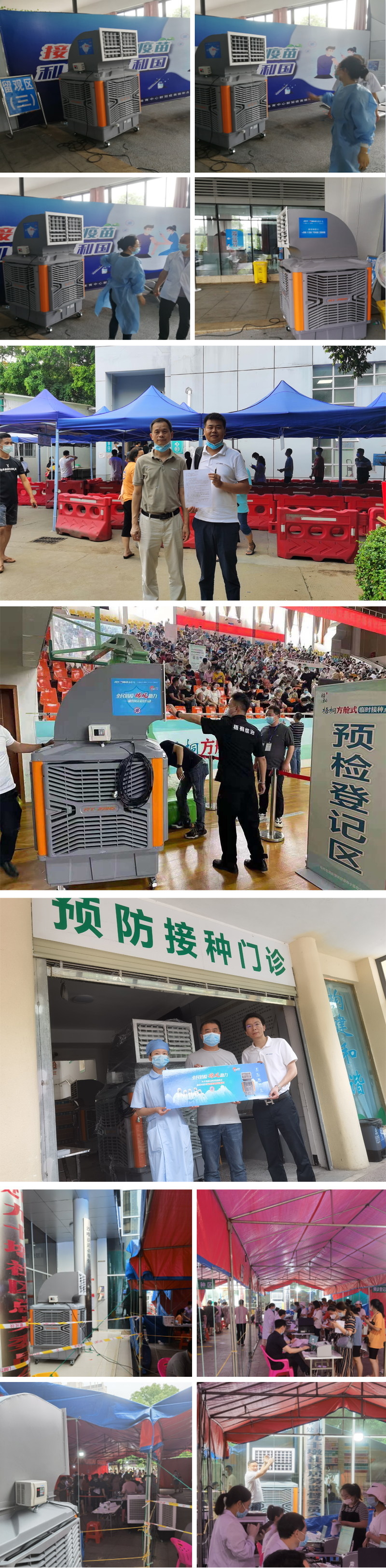 全民抗疫 瑞風助力，瑞泰風，瑞泰風關愛在行動