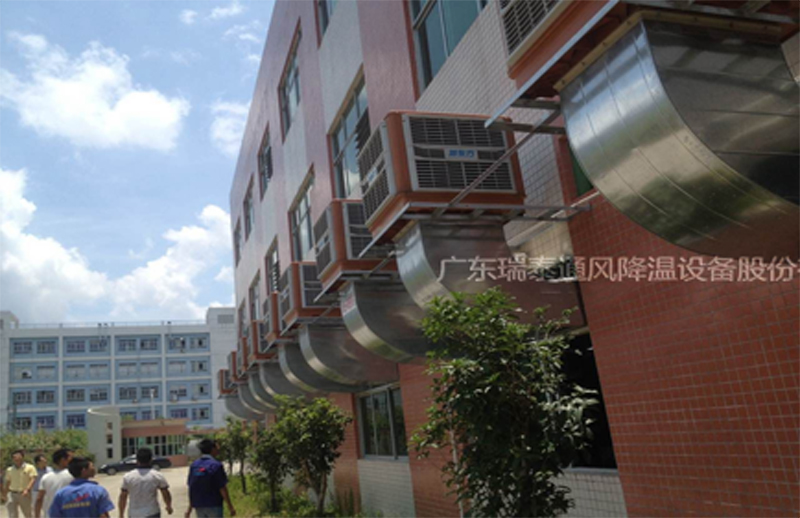 五金廠降溫設(shè)備——潤東方環(huán)?？照{(diào)廠家瑞泰安裝案例