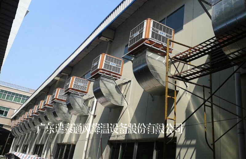 惠州環(huán)?？照{(diào)廠家瑞泰風(fēng)安裝案例