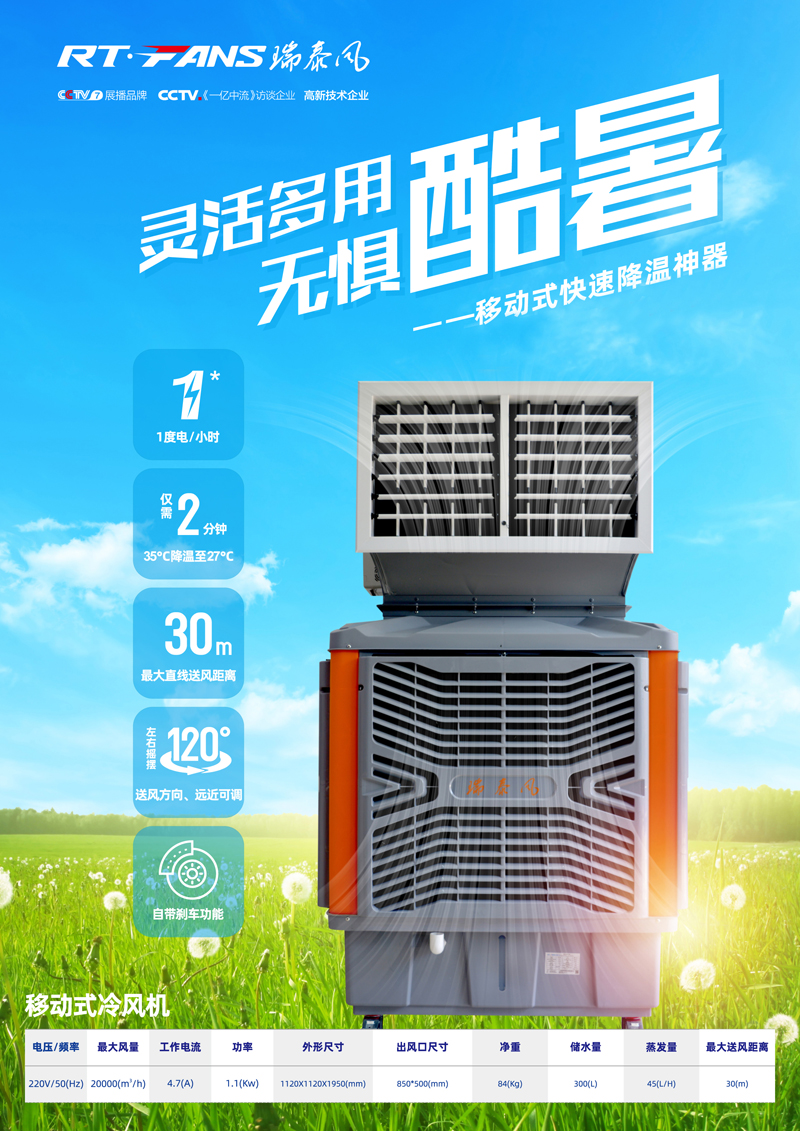 全民抗疫 瑞風助力，瑞泰風，瑞泰風關愛在行動
